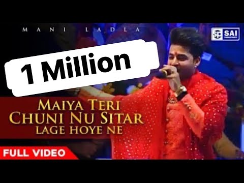 Mani Ladla❤️Maiya Teri Chuni nu Sitare  ❤️ Ladla Music 2021