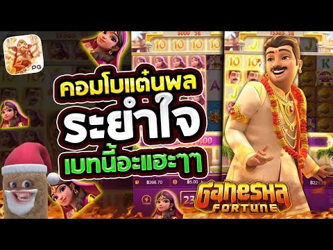 สล็อตเว็บตรง สล็อตแตกง่าย สล็อตpg เกม สล็อต สล็อตล่าสุด