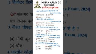 Agniveer Indian Army GD Paper 2025 (most important Questions)