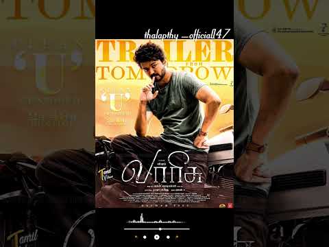 varisutrailer #varisu#thalapathy#vijay #Ilayathalapathy #VarisuPongal #thalapathy67 #Vijay#shorts