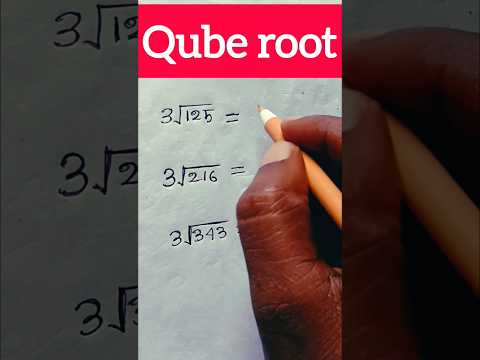 Qube root | tube root trick | math trick | #shorts