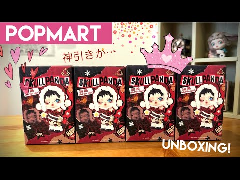 【POPMART】スカルパンダのXmasシリーズ「Tell Me What You Want」開封💕