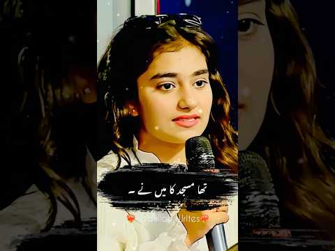 A beautiful girl rocked and Imran Ashraf shocked#poetry#mazaqraat#imranashraf