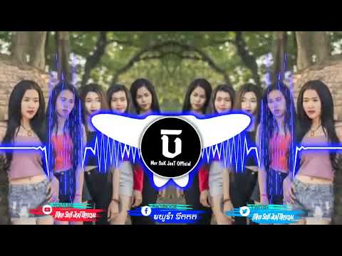 🔴រីមិច2024 New ReMix neha 💥k ReMix 2024 ReMix 2024 💫💦Tik Tok ReMix songs💞 New year 2024