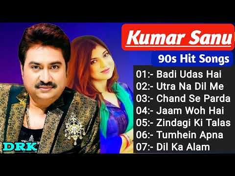 90's Hit Song । Kumar Sanu Romantic Songs । Best of Kumar Sanu । Old Is Gold । 90's Songs Hindi