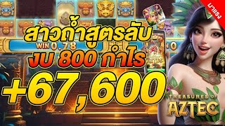 สล็อตแตกง่าย สล็อตpg สล็อตพีจี สล็อตเว็บตรง สล็อต สล็อตทุนน้อย เว็บสล็อตเว็บตรง