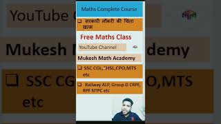 Maths Complete Course By Mukesh Math Academy #shortvideo