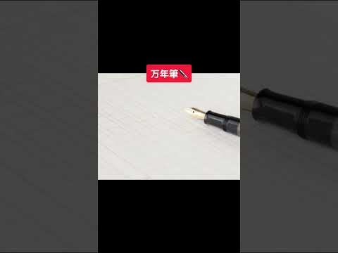世界一高価なもの #shorts #wisdom