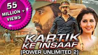 Kartik Ke Insaaf (Power Unlimited 2) Bhojpuri Dubbed Full Movie | Ravi Teja, Raashi Khanna, Seerat