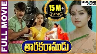 Taraka Ramudu Telugu Full Length Movie || Srikanth, Soundarya