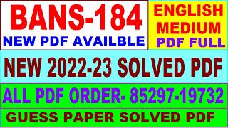 bans 184 solved assignment 2022-23 / bans 184 solved assignment in English / ignou bag solved