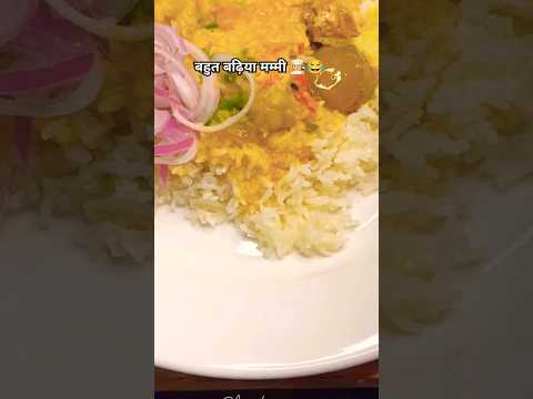 Har roj daal chawal 😂🤪| #viral #tranding#comedy #funny #food#dalchawal #ytshorts