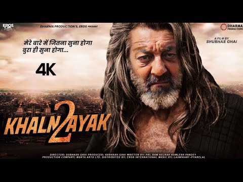 KHALNAYAK 2   Trailer ｜ Sanjay Dutt ｜ Salman Khan ｜ Madhuri Dixit ｜ Subhash Ghai