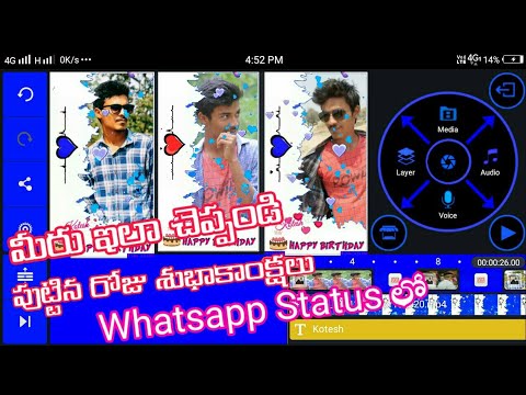 How To Make Trending Whatsapp status video | Birthday status video #Techindiatelugu