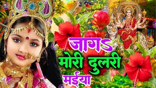 🌺🌼Parmparik Devi Pachra 2025 | 🥀🌷 Navrati Devi Geet Bhojpuri Live 2025 | 🌸Live Devi Geet Navratri 🥀🌷