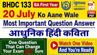 IGNOU BHDC 133 Most Important Questions and Answers | BHDC 133 Modern Hindi Poetry | ONE SHOT REV...