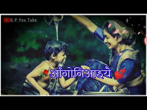 आइयै||Ayui) Bodo||Whatsapp||status video New 💔bodo||whatsapp😍status