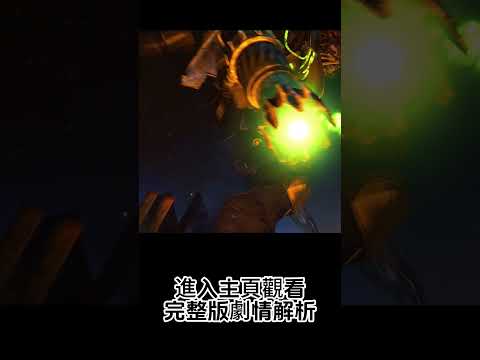 三體宇宙泰坦監控人，實力到底怎麼樣？