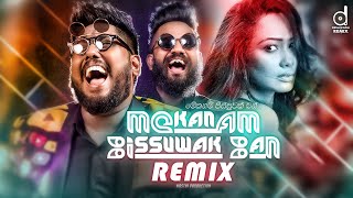 Meka Nam Pissuwak Bun (Remix) - Anushka Udana (Wasthi) | DJ EvO | Sinhala Remix Songs | Sinhala DJ