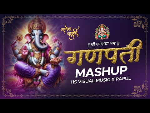 Ganpati Mashup 2024 (Ganesh Chaturthi Special)  HS Visual Music x Papul | Best of Ganesh Ji Songs