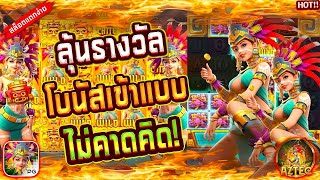 สล็อตเว็บตรง สล็อตแตกง่าย สล็อตpg เกม สล็อต สล็อตล่าสุด สล็อตทุนน้อย