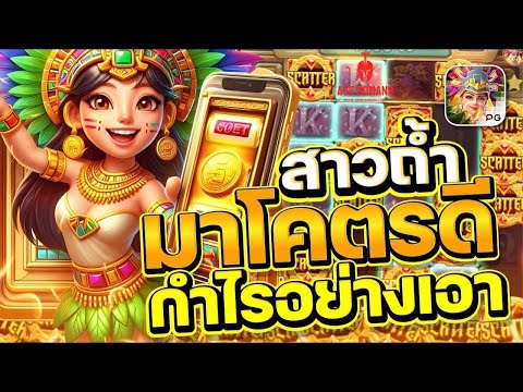 เว็บสล็อตแตกดีๆ เว็บตรงสล็อต เว็บสล็อตวอเลท