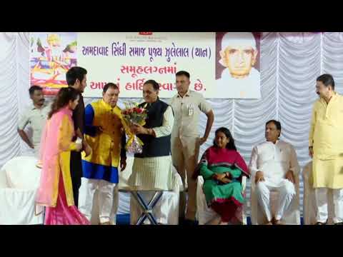 kavita bodani hosting in presence of CM shree Vijay rupani ji