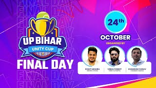 FINAL DAY || UP-BIHAR UNITY CUP 2025 || VAISHALI PATNA