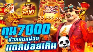 สล็อต สล็อตแตกง่าย สล็อตpg สล็อตเว็บตรง สล็อตวอเลท ปั่นสล็อต