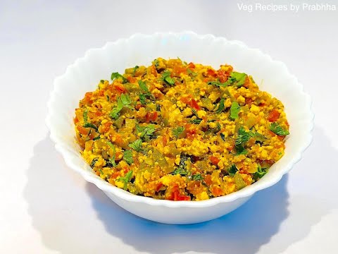 Paneer Bhurji Recipe | पनीर भुर्जी | How to make paneer bhurji | Paneer Recipe