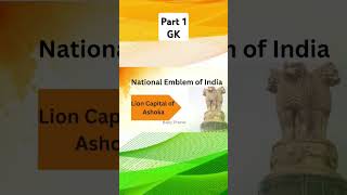 #generalknowledgeforkids #generalknowledgequestionsandanswers #Nationalsymbolsofindia #gkquiz