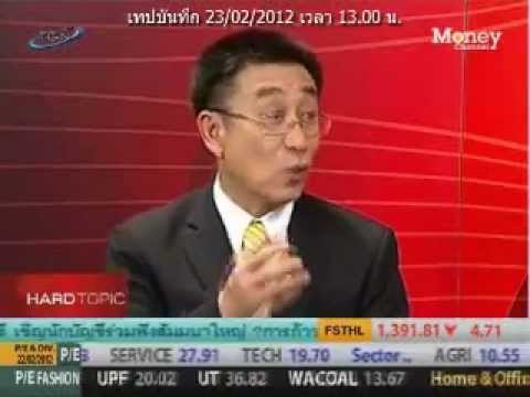 วัดอุณหภูมิทุนนอกผ่านอสังหา ตอน1