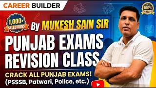 PUNJAB EXAM  II 2026 PART-4 II MATH BY MUKESH SAIN  II All Competitive Exams