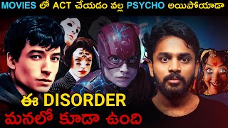 Flash Actor in Big Trouble? The Truth About Ezra Miller |Chandramukhi Disorder| Crime Stories Telugu