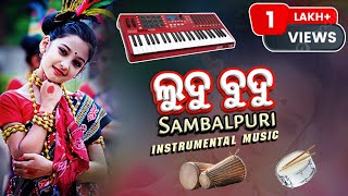 Ludu Budu [ Sambalpuri Instrumental Music Dj 2023 ] Sambalpuri Piano
