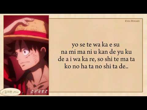 Kota Shinzato (新里宏太) - HANDS UP! easy lyrics