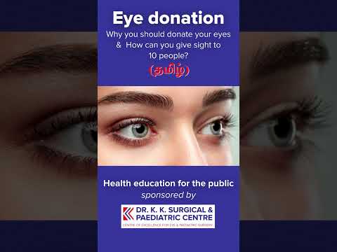 Why you should donate your eyes | How can you give sight to 10 people? | Eye Donation Fortnight