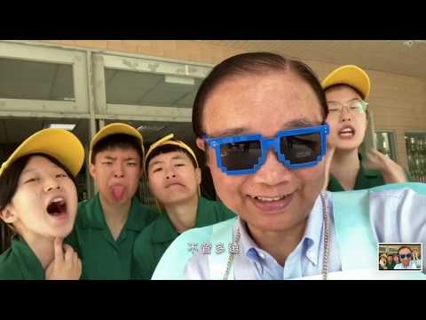 北一女中78屆畢業典禮《TAP  to START》典禮謝幕片