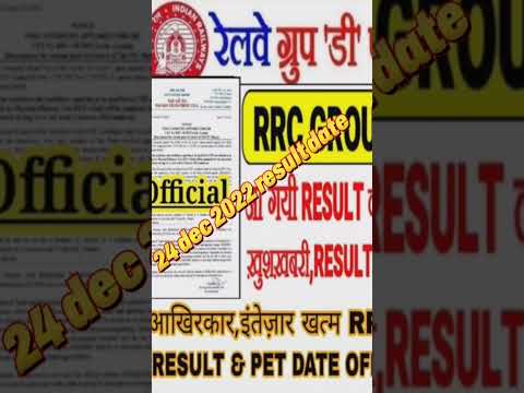 RRC GROUP D RESULT DATE latest update ,score card update office notice #shorts #new #viral