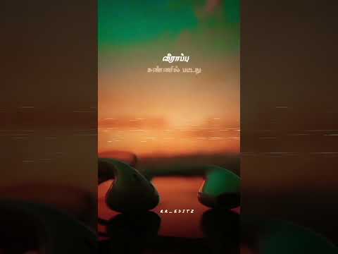 ஆட்டமா தேரோட்டமா 🫣#90s#90severgreen#whatsappstatus#illaiyarajasongs#vibes