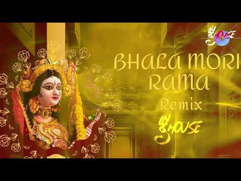 Bhala Mori Rama Remix In The House #2023 #navratri #bhala #bhai #baibaisong