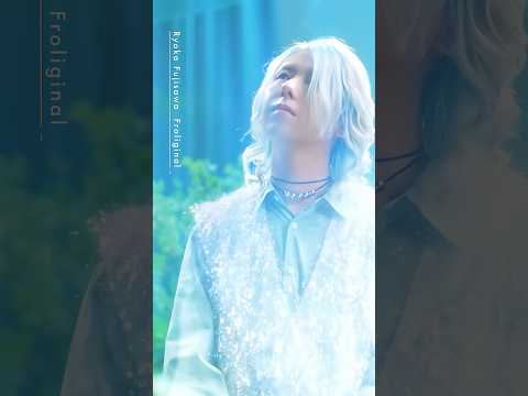 フロリジナル☘️／ #藤澤涼架 SoloCam  @MrsGREENAPPLE_Official #世界平和