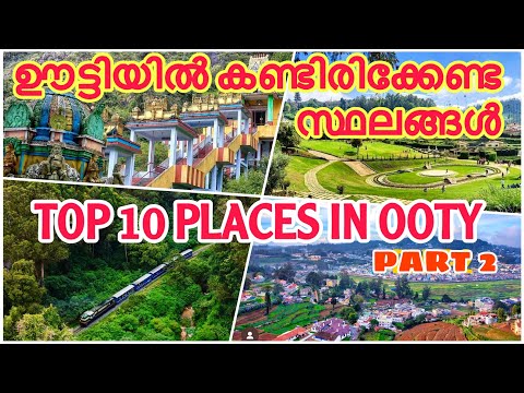 Top 10 Places to Visit In Ooty | Part 2 | Ooty Travel Guide | Ooty Tourist Places| MalluTravelGuide