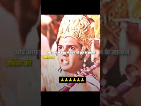 Ramayana Ramanand Sagar