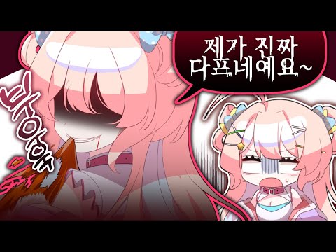 너무 잘 따라해서 본인인줄