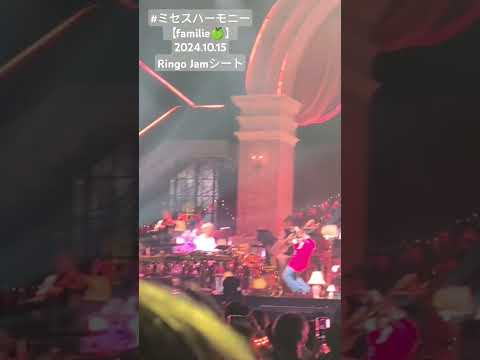 生歌ヤバすぎた🍏　#ミセスハーモニー　全曲フルver.はChannelへ♡