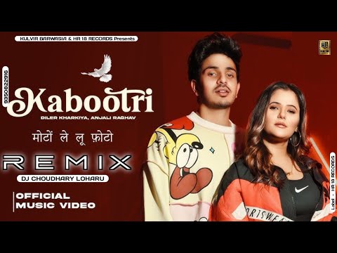 Kit Chali Kit Chali Banke Kabootri Diler Kharkiya Remix | Motto Lelu Photo Lage Ghani Tu Suthri