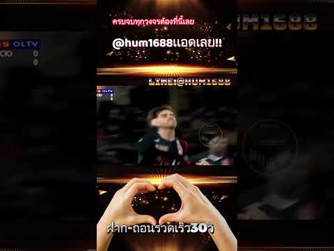 ใครเห็นก็ว่าเหลือจะเชื่อเเน่ๆ!!