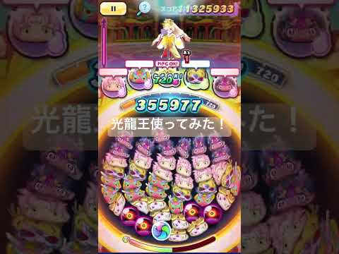 【 #ぷにぷに 】光姫初クリア