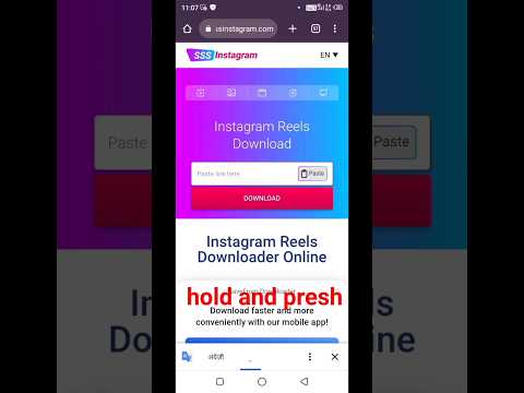 Instagram rells download//Instagram rell download kaise kren
